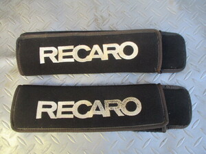 RECARO レカロ シート ベルトカバー ベルトパッド ブラック 2個 黒