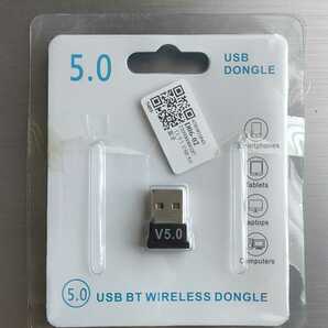 【新品】 Bluetooth 5.0 USB アダプター レシーバー 【Bluetooth5.1チップ搭載品】の画像5