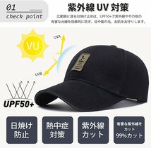 キャップ メンズ 帽子100%コットンUVカット99％紫外線対策 日焼け防止 熱中症対策 野球帽 登山 スポーツ 調整可能-ネイビー_画像8