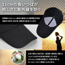 キャップ メンズ 帽子 つば長 夏 野球帽 ロングバイザー UVカット 日よけキャップUVカット99％紫外線対策 日焼け防止 -クリーム_画像4