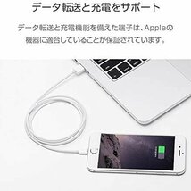 iPhone 充電ケーブル 充電器 コード 2m 急速充電 断線防止 強化素材 iPhone各種 モバイルバッテリー 送料無料 ios全機種対応【改良済み】_画像5