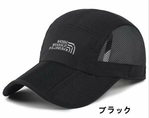 キャップ メンズ スポーツ帽子 折りたたみ メッシュキャップ ゴルフ 野球帽 通気性 日除け 紫外線対策 超軽量 釣り アウトドア 登山 遠足