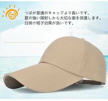 キャップ メンズ つば長 帽子 夏 野球帽 ロングバイザー UVカット 日よけキャップUVカット99％紫外線対策 日焼け防止-ネイビー_画像8
