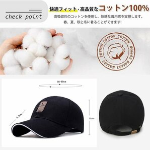 キャップ メンズ 帽子UVカット99％・UPF50+紫外線対策日焼け防止 小顔効果 カジュアル おしゃれ 野球帽 調整可能 男女兼用-ブラックの画像5