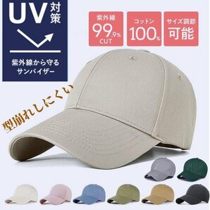 キャップ メンズ レディース 帽子 コットン 紫外線 防止UVカット 春夏ゴルフ 日よけ 男女兼用 スポーツ ベースボール-ダックグレーの画像4