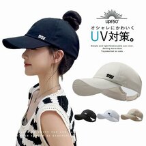 キャップ レディース 帽子 吸汗速乾 UVカット 日焼け防止 紫外線対策 軽量UPF+50 春夏 小顔効果穴付きスポーツ-ベージュ_画像7