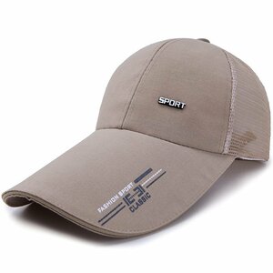 キャップ メンズ 帽子 つば長 メッシュ夏 野球帽 ロングバイザー UVカット UVカット99％紫外線対策 日焼け防止-Aベージュ