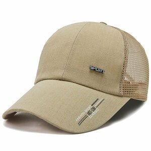 キャップ 帽子 メンズ 無地 シンプル スポーツ ランニング 帽子ランニングキャップ メッシュキャップ 帽子 UVカット A-ベージュ
