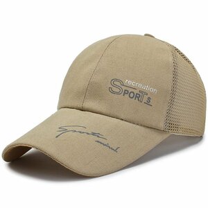 キャップ 帽子 メンズ 無地 シンプル スポーツ ランニング 帽子ランニングキャップ メッシュキャップ 帽子 UVカット C-ベージュ