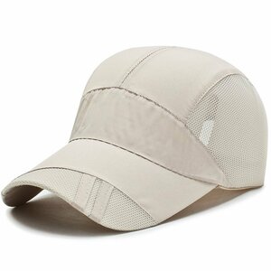 キャップ 帽子 夏 軽量 通気性抜群 メッシュ UVカット 紫外線 日よけ 速乾 軽薄 ランニングキャップ メッシュキャップ 帽子-ベージュ