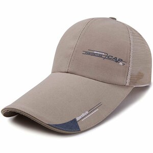 キャップ メンズ 帽子 つば長 メッシュ夏 野球帽 ロングバイザー UVカット UVカット99％紫外線対策 日焼け防止-Bベージュ
