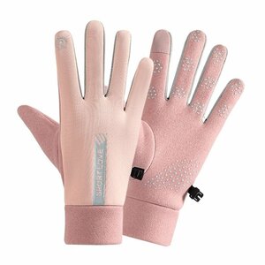 手袋 防寒 メンズ 防水手袋 サイクルグローブ 自転車 グローブ 防寒手袋グローブサイクルグローブ タッチパネル対応-レディース-ピンク