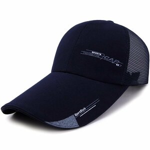 キャップ メンズ 帽子 つば長 メッシュ夏 野球帽 ロングバイザー UVカット UVカット99％紫外線対策 日焼け防止-Bブラック