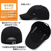 キャップ メンズ 帽子 夏 UVカット 超軽薄 通気性キャップメンズ 日よけ 野球帽 ランニングキャップ UPF50+ 蒸れにくい-グレー_画像7