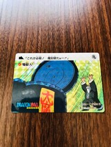 BANDAI　1989年品　本弾　47番　亀仙人の魔封波　ドラゴンボールカードダス_画像1