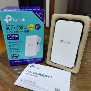 tp-link 無線LAN中継器 メッシュWi-Fi中継器