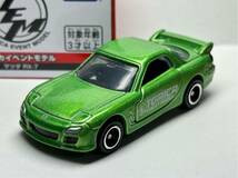 トミカイベントモデル　マツダ RX-7 No32 緑　グリーン　FD_画像2