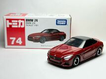 トミカ BMW Z4 No.74-7 G29 レッド　絶版　赤_画像1