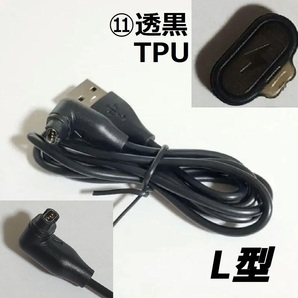 USB iL+炭 GARMIN タイプB 充電器 充電 ケーブル ガーミン 245 255 265 955 965 Instinct Fenix 6 7 6X 7X Approach G12 S12 S42 S62 S70