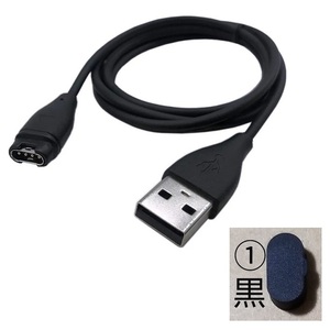 USB iA+黒 GARMIN タイプB 充電器 充電 ケーブル ガーミン 245 255 265 955 965 Instinct 2 Fenix 6 7 6X 7X Approach G12 S12 S42 S62 S70