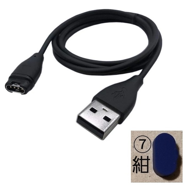 USB iA+紺 GARMIN タイプB 充電器 充電 ケーブル ガーミン 165 245 255 265 955 965 Instinct Fenix 6 7 6X 7X Approach S42 S62 S70 venu