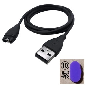 USB iA+紫 GARMIN タイプB 充電器 充電 ケーブル ガーミン 165 245 255 265 955 965 Instinct Fenix 6 7 6X 7X Approach S42 S62 S70 venu