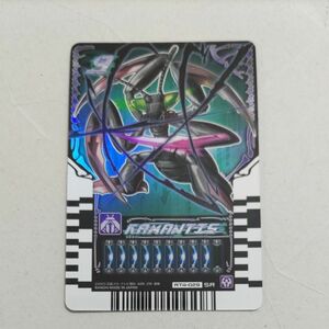 仮面ライダーガッチャード ライドケミートレカカマンティス