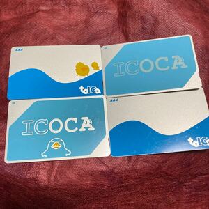 匿名配送 旧式 セット ICOCA イコカ TOICA トイカ通常柄 