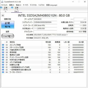【中古】2.5inch SATA SSD 3台セット 256G+80G+64G SMART正常の画像3