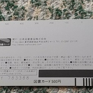 コナン DETECTIVE CONAN Ｔｈｅ Ｐｒｉｖａｔｅ Ｅｙｅｓ’ Ｒｅｑｕｉｅｍ 図書カード５００円 【送料無料】の画像9