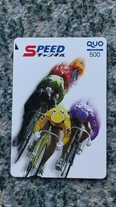  bicycle race SPEED channel QUO card QUO card 500 [ free shipping ]