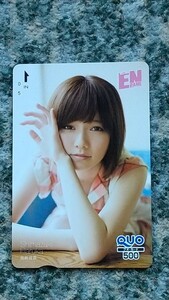 島崎遙香　Shimazaki Haruka　ＥＮＴＡＭＥ　エンタメ　ＱＵＯカード　クオカード　５００　【送料無料】