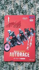  auto race MACHINE SPORTS AUTORACE Kamen Rider QUO card QUO card 500 [ free shipping ]
