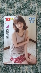  запад . 7 . Nogizaka 46 EX большой .QUO карта QUO card 500 [ бесплатная доставка ]