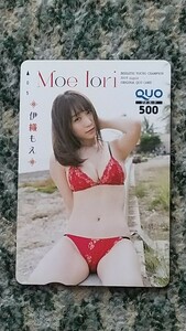 . woven ..Moe Iori separate volume Young Champion QUO card QUO card 500 [ free shipping ]