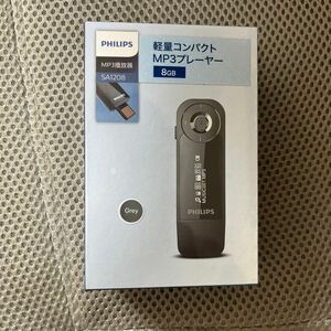 【新品】PHILIPS フィリップス MP3プレーヤー 8GB 軽量 コンパクト SA-1208-GL グレー 音楽 再生