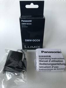 未使用★Panasonic パナソニック DCカプラー DMW-DCC6