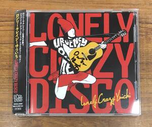 ロンリークレイジーゆういち - LONELY CRAZY DISCO 見本品 CD DOKA0005 …h-2653