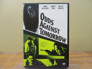 RS-6120【DVD】拳銃の報酬 ODDS AGAINST TOMORROW ハリー・ベラフォンテ HARRY BELAFONTE ロバート・ワイズ監督 ROBERT WISE / KKDS-580