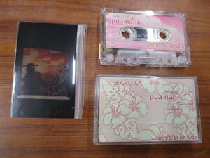 RS-6141【カセットテープ】非売品 プロモ フィルムジャケットあり / SAKURA pua nani / サクラ プアナニ NOT FOR SALE PROMO cassette tape