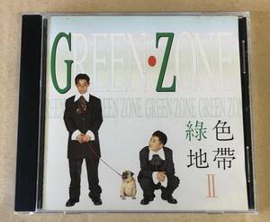 緑色地帯 2集 II CD 韓国盤 …h-2673 YDMCD-1002 ノクセクチデ Green Zone K-POP K-ROCK 韓国 ポップス 韓流