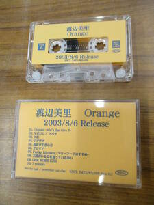 RS-6137【カセットテープ】非売品 プロモ / 渡辺美里 Orange / MISATO WATANABE / NOT FOR SALE PROMO cassette tape