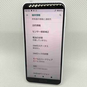 OK9163○SHARP シャープ AQUOS アクオス スマートフォン スマホ 携帯電話 SHV43 SIMロックなし 判定○ 初期化済 【保証あり】240501の画像2