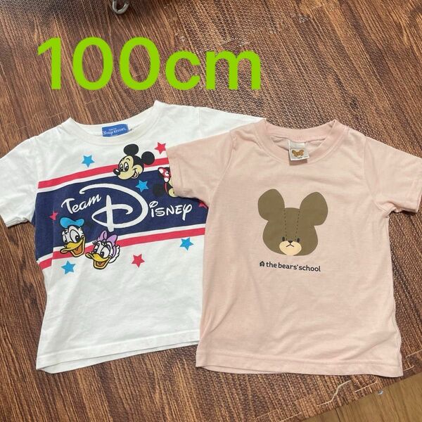 100cm Tシャツ　2点セット　ディズニー　くまのがっこう