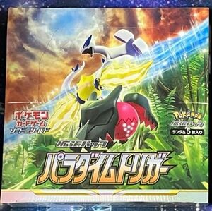 パラダイムトリガー シュリンク付き 新品未開封 ポケモンカード ソード シールド 収録カード高騰中