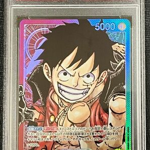 ルフィ リーダーパラレル PSA10 ワンピースカード ロマンスドーン 鑑定品 希少 L-P モンキー・D・ルフィ