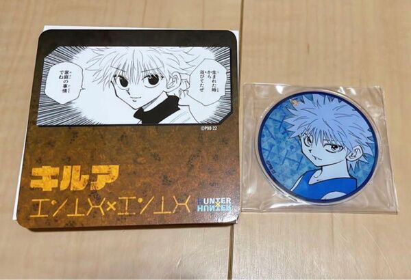冨樫義博展 ハンターハンター 名場面ジオラマコレクション キルア HUNTER×HUNTER