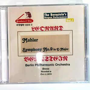 マーラー 交響曲 第９番 バーンスタイン ベルリン・フィル 1979年 ライブ