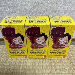 ONE PIECE ワンピース カードゲーム 500年後の未来 未開封3box