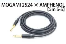 MOGAMI 2524×AMPHENOL【5mS-S】送料無料　金メッキ処理 シールド　ケーブル　ギター　ベース　モガミ　アンフェノール_画像1